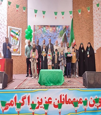 اخبار و اطلاعیه