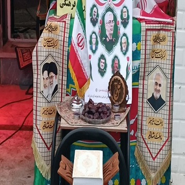 اخبار و اطلاعیه